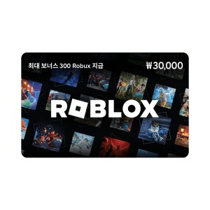 ROBLOX 기프트카드 참고 이미지